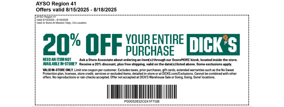 20% Off at Dick's Sporting Goods (Aug. 15-18)
